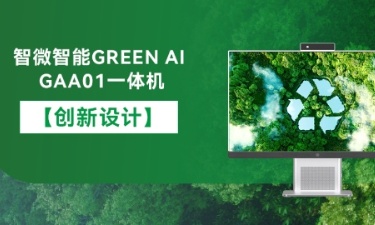  ɫ 888ŹGREEN AI GAA01һ