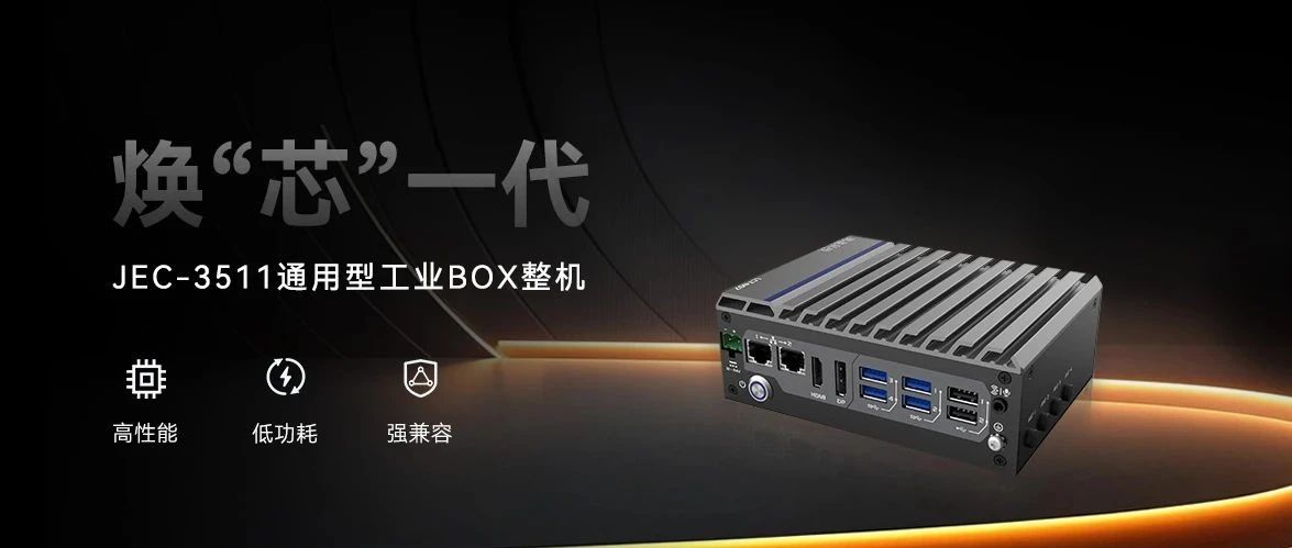 JEC-3511 ǿƵǳƽ̨޷ֱ