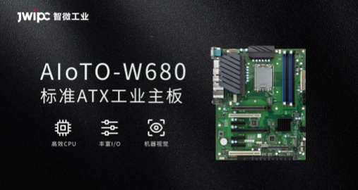 ҵAIoT0-W680 ATX